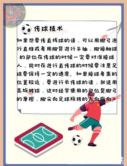 2026世界杯买球技巧攻略分享 2026世界杯买球技巧攻略分享