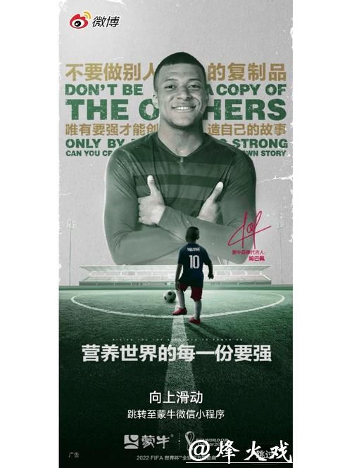 微博平台能否下注世界杯吗？